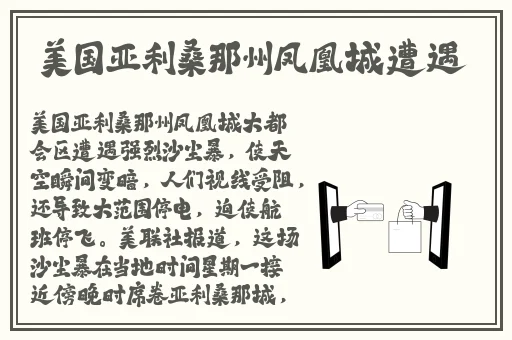 国产白虎**