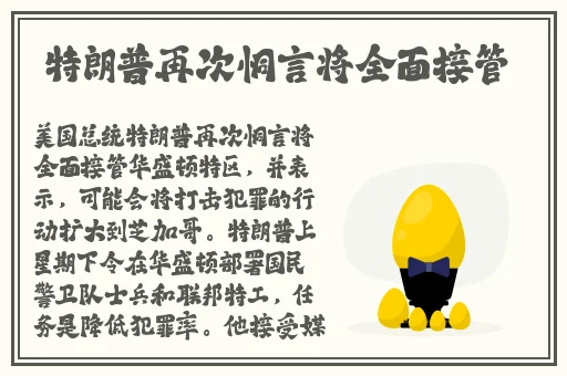 www.8x8x海外华人永久免费